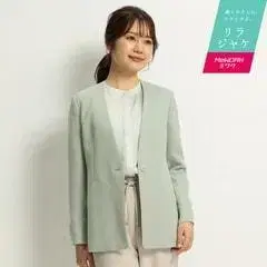Oggi 콜라보 민트 노카라 자켓 13