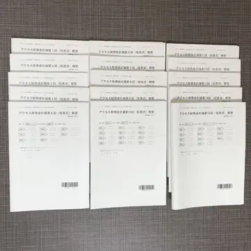 TAC 공인회계사 2025 목표 액세스 재무회계 계산 단답형
