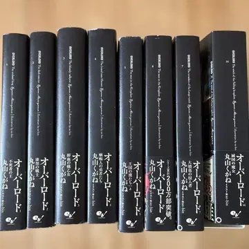 오버로드 1~7, 14권