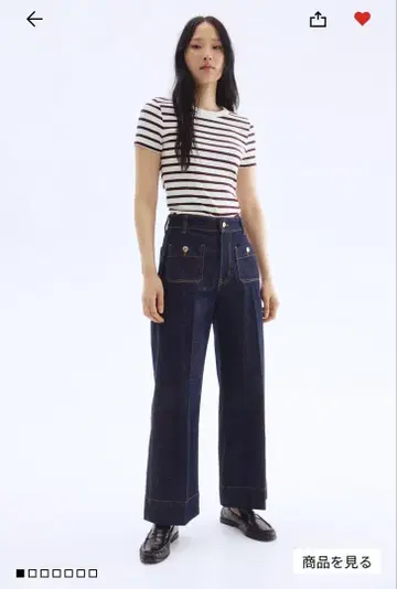 H&M 와이드 하이 앵클 데님