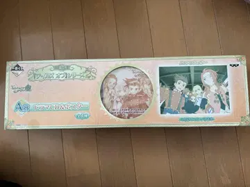 테일즈 오브 시리즈 2 드라마 CD & 포스터