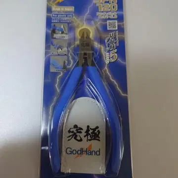 GodHand SPN-120 얼티밋 니퍼