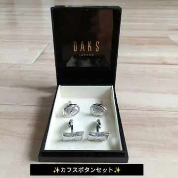 DAKS 커프스 단추, 미라 쇼윈 커프스 단추 세트
