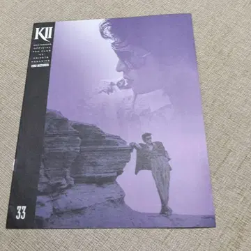 킷카와 코지 FC 뉴스레터 K2 vol.33