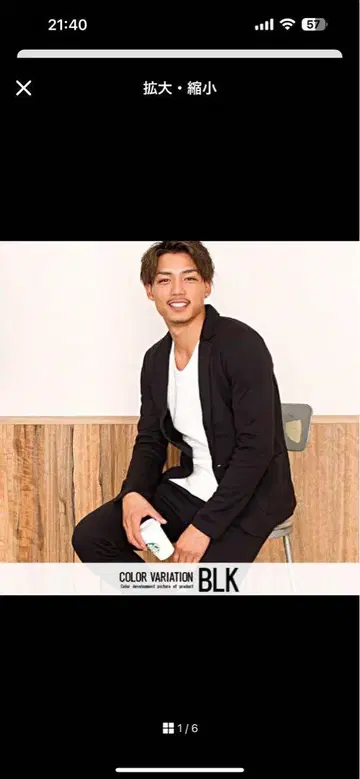 블랙 테일러드 자켓 세트
