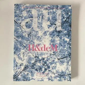 au H&deM 2014년호