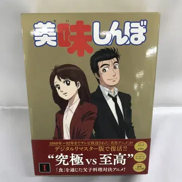 맛있는 녀석들 DVD-BOX1