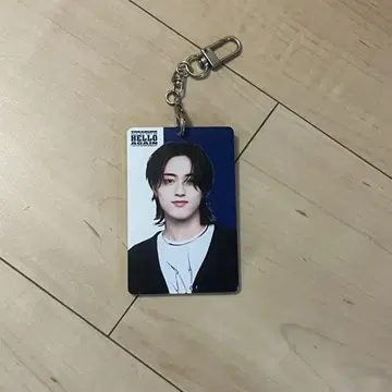 TREASURE 2023 Meeting HARUTO 키링