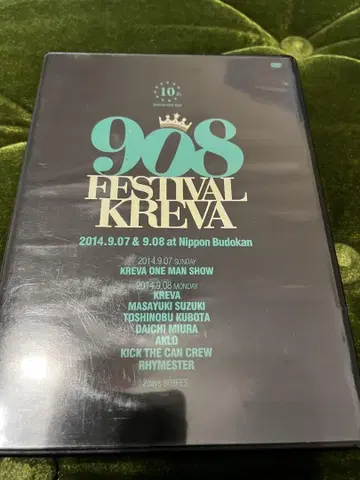 최저가 [ KREVA ] 908 FESTIVAL DVD 2매 세트