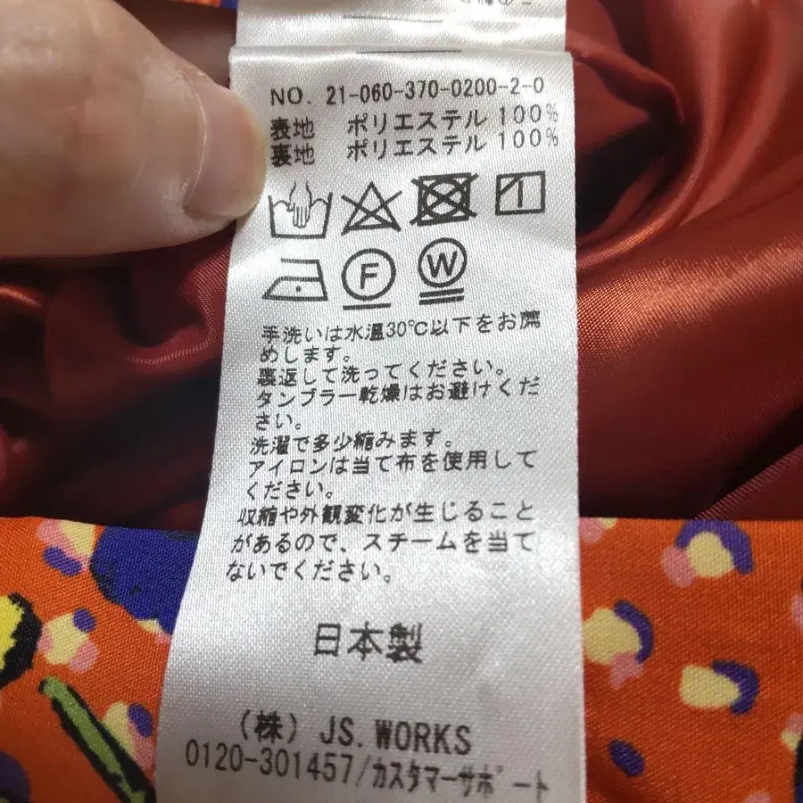 9번째 상품 이미지