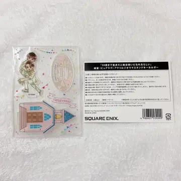 체리마호 카페 굿즈 아크릴 키링