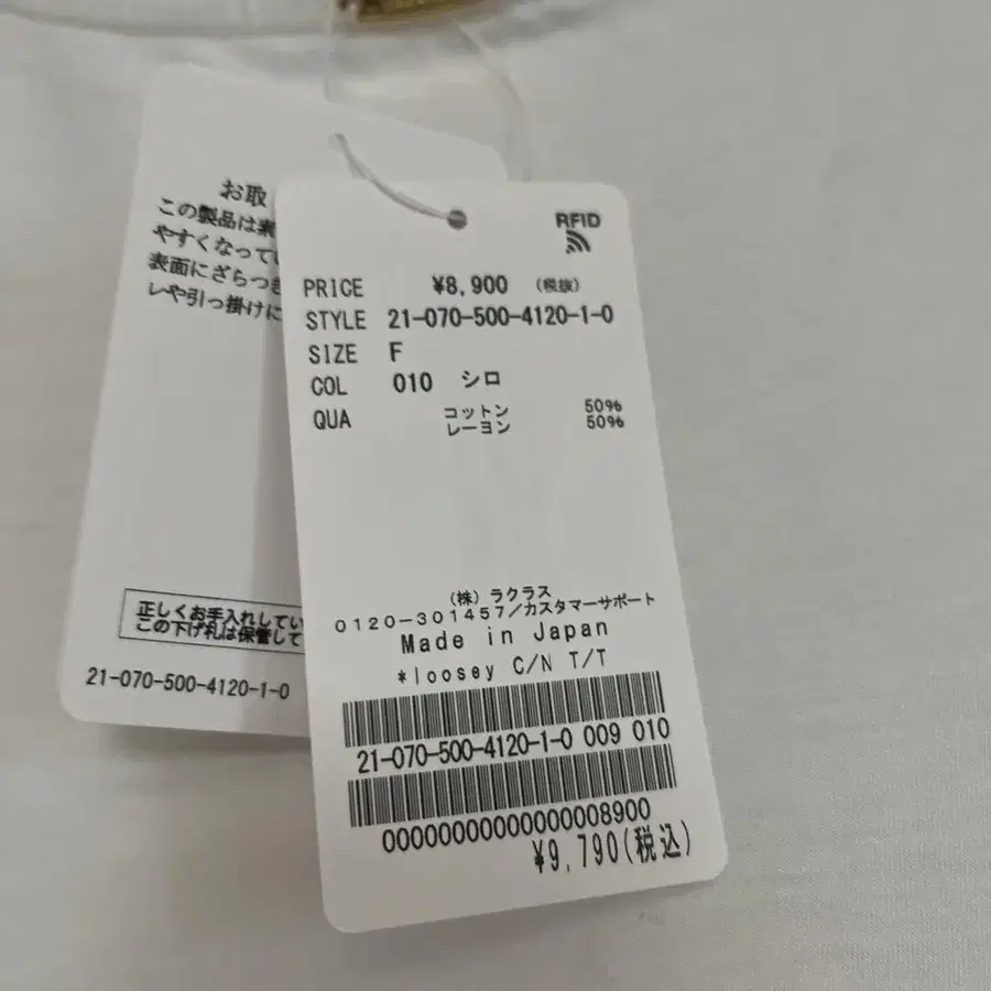 4번째 상품 이미지