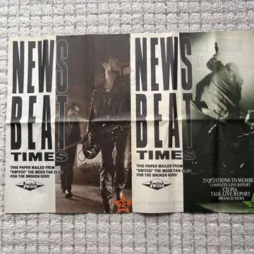 THE MODS NEWS BEAT TIMES 23호 23호