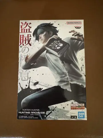 HUNTER x HUNTER 도적의 극의 클로로 피규어