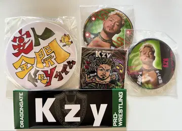 드래곤 게이트 Kzy 선수 굿즈