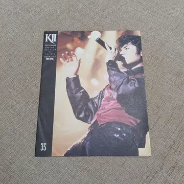 킷카와 코지 FC 뉴스레터 K2 vol.35