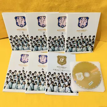 꽃미남 파라다이스 (SP 포함) DVD 전 7권