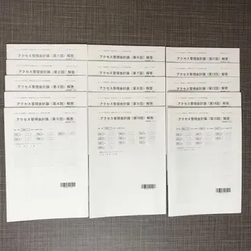 TAC 공인회계사 2025 액세스 관리회계 단답형