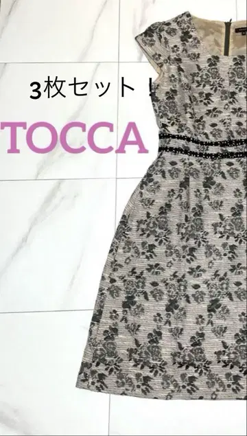 할인 토카 3개 묶음 판매 tocca 원피스