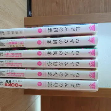 쥐의 첫사랑 1~6권