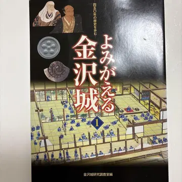 되살아나는 금성 1