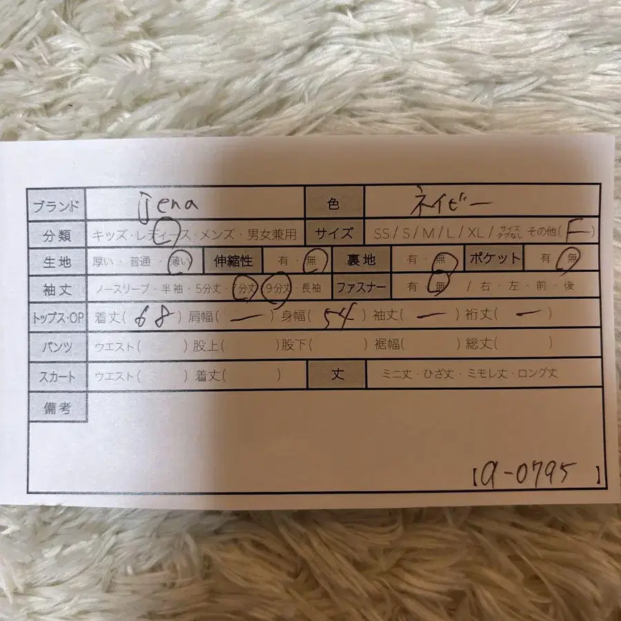 8번째 상품 이미지