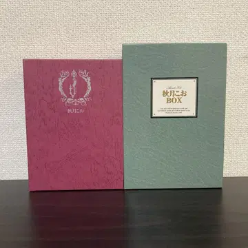 JUNE 전집 아키즈키 코 아키즈키 코 BOX