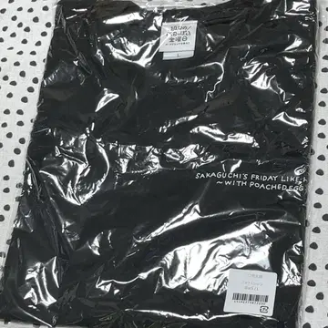 사카구치 켄타로 팬미팅 T셔츠 L 사카구치의 휴일 같은 금요일