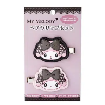 MY MELODY 헤어 클립 세트