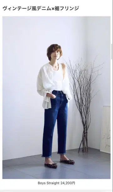 블랙 바이 마우지 CAW 야누크 콜라보 보이프렌드 스트레이트