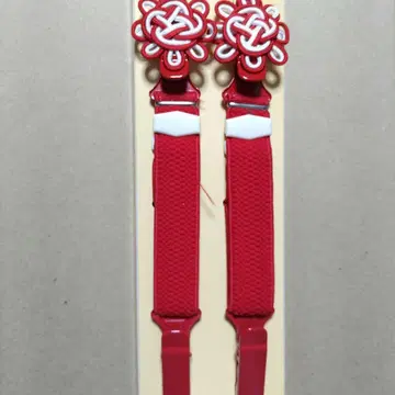 선무라 일본 의류 신부 우치카케 벨트 화려한 빨간색 2개 기모노 액세서리