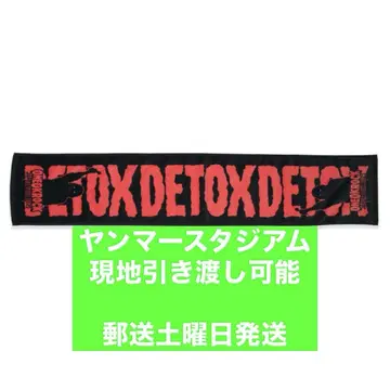 원오크 굿즈 머플러 타월 굿즈 detox