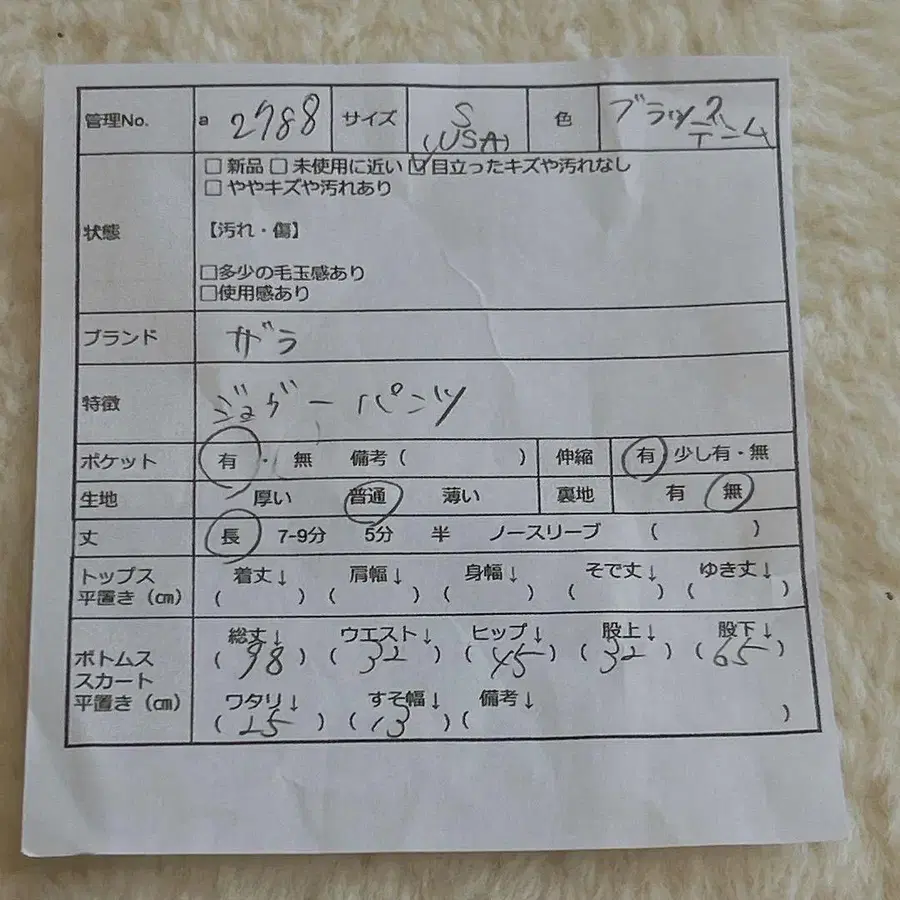 12번째 상품 이미지