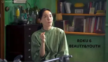 ROKU 6 코튼 파이핑 셔츠 볼륨 슬리브 블라우스