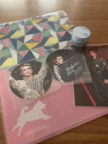 레이 마코토 굿즈 세트