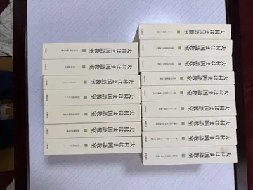 오오무라 하마 국어 교실 15권 세트