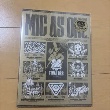 MIC AS ONE FINAL DRB 2장 세트 CD