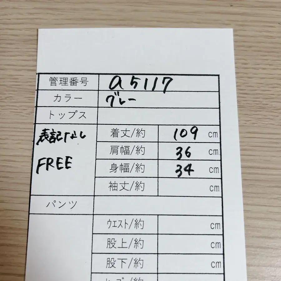 9번째 상품 이미지