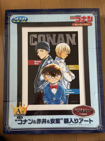 명탐정 코난 SEGA 럭키 쿠지 A상 코난&아카이&아무로 액자 아트