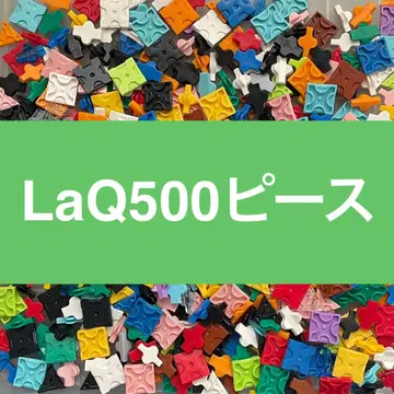 LaQ 라큐 500피스 이상 정품 G11