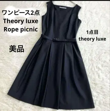 원피스 2점 theory luxe / Rope picnic 원피스