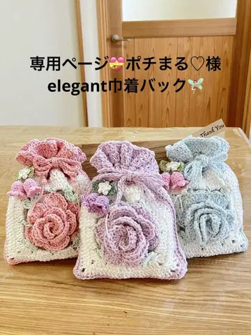 성숙/러블리 오더 elegant 복조리 백