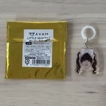 AVAM 히메미야 유카 LITTLE SEACRET 메지루시 참 표식 참