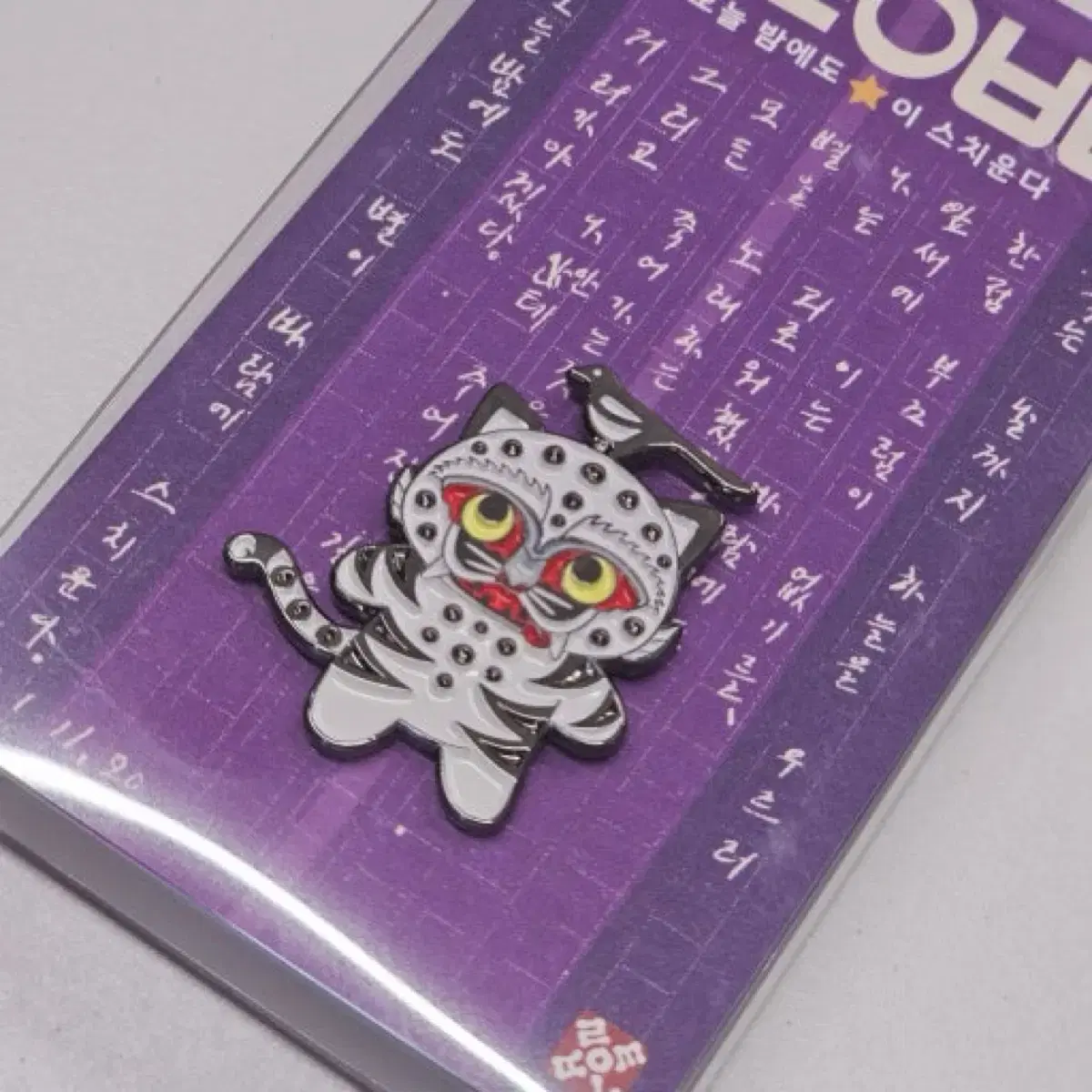 Sealed) National Museum of Korea Magpie Tiger Badge Cadre