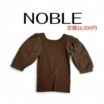 [ 미사용 새상품 ] NOBLE 노블 브라운 퍼프 슬리브 상의 가을/겨울