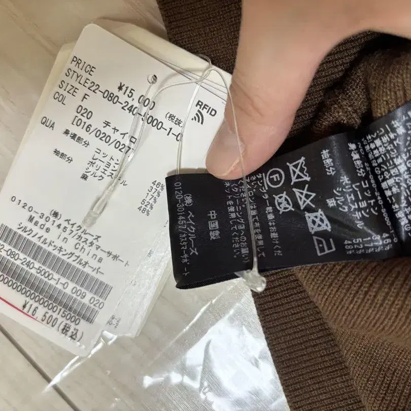 4번째 상품 이미지