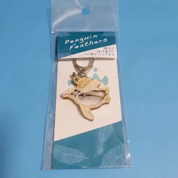 교토 수족관 한정판 깃털 갈이 키링