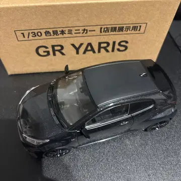 GR YARIS 1/30 색감 미니카