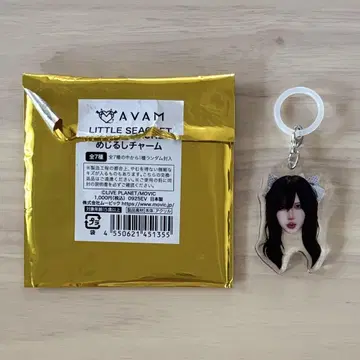 AVAM 사에키 나나미 LITTLE SEACRET 표식 참