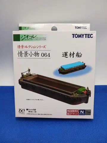 TOMYTEC 지오콜렉션 조경 컬렉션 조경 잡화 064 운재선